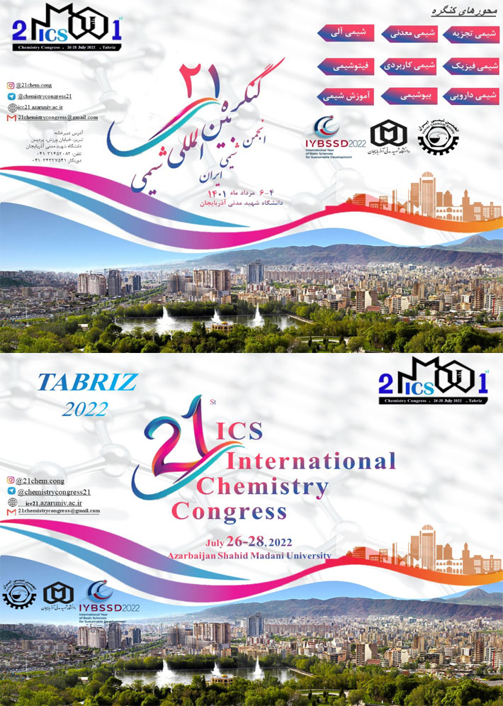 The 21st International Chemistry Congress of the Iranian Chemical Society