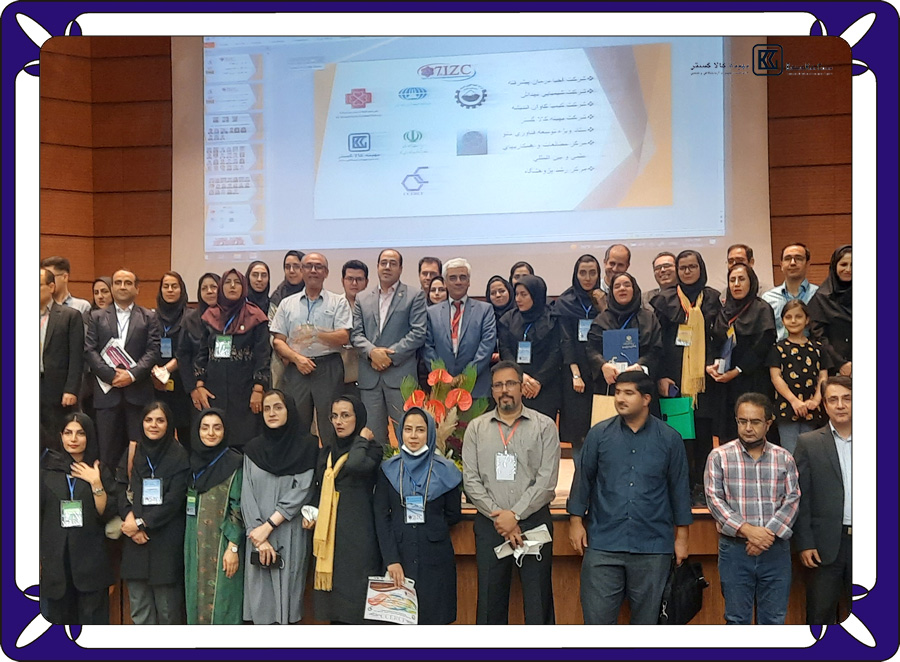 هفتمین کنفرانس زئولیت انجمن شیمی ایران ( 8 و 9 شهریور 1401)